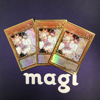 灰流うらら 旧イラスト プレミアムゴールドレア 3枚セット⑩