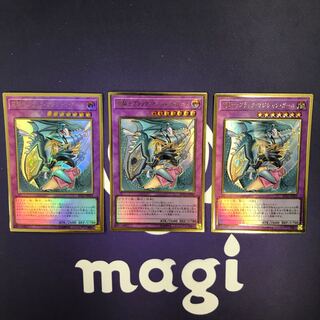 【傷あり特価】竜騎士ブラック・マジシャン・ガール 新イラスト PG3枚セット①