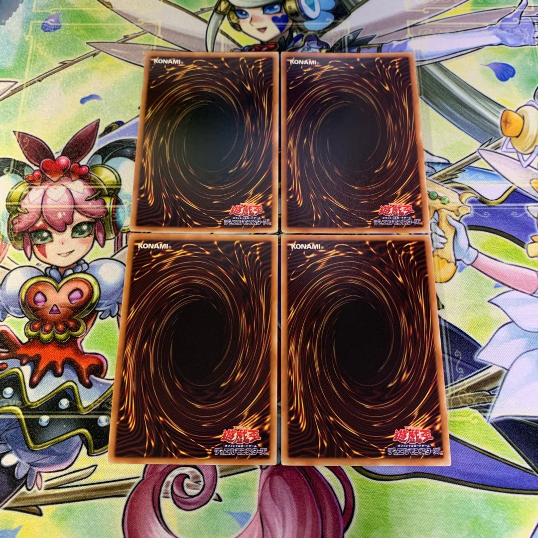 花札衛ー五光ー、ー月花見ー、ー雨四光ー、ー猪鹿蝶ー シンクロ4種セット