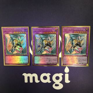 【傷あり特価】竜騎士ブラック・マジシャン・ガール 新イラスト PG3枚セット②