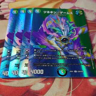Tsunekin☆Games R-foil Psychic30/Psychic50 4pcs.