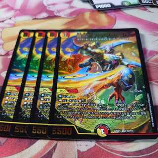 轟牙忍 ハヤブサリュウ SR 17/19 4枚