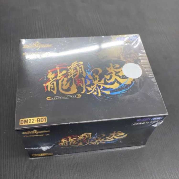 Duel Masters Dragon Ha Bomb Fire [New, Unopened].