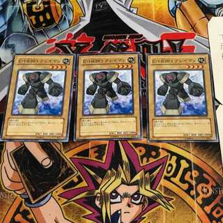 Elemental HERO Clayman 4 Normal, set of 3 Tera.