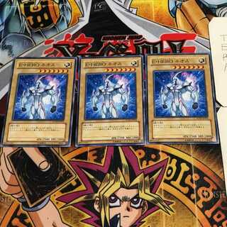 E・HERO ネオス 3 ノーマル 3枚セット てら