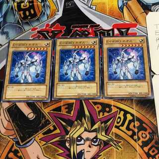 E・HERO ネオス 4 ノーマル 3枚セット てら