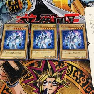 E・HERO ネオス 8 ノーマル 3枚セット てら