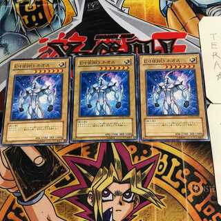 E・HERO ネオス 9 ノーマル 3枚セット てら