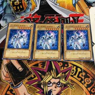 E・HERO ネオス 10 ノーマル 3枚セット てら
