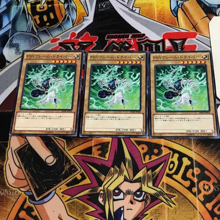 PSY-Frame Driver 8 Normal, set of 3 Tera