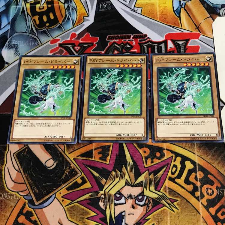 PSY-Frame Driver 10 Normal, set of 3 Tera.