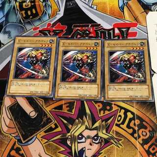 X-セイバー アナペレラ 1 ノーマル 3枚セット てら