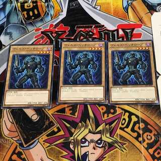 ヴェルズ・ヘリオロープ 5 ノーマル 3枚セット てら