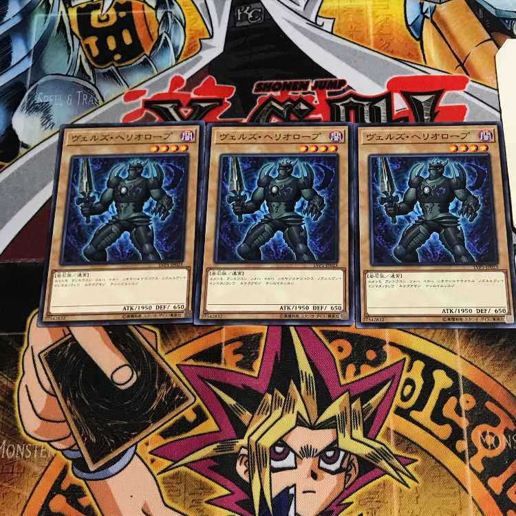 ヴェルズ・ヘリオロープ 6 ノーマル 3枚セット てら