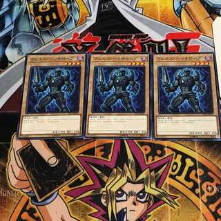 ヴェルズ・ヘリオロープ 6 ノーマル 3枚セット てら