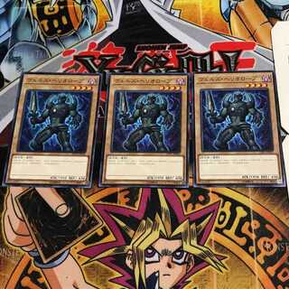 ヴェルズ・ヘリオロープ 7 ノーマル 3枚セット てら