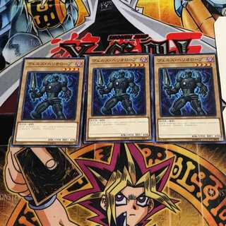 ヴェルズ・ヘリオロープ 8 ノーマル 3枚セット てら