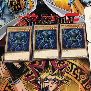 ヴェルズ・ヘリオロープ 9 ノーマル 3枚セット てら