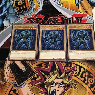 ヴェルズ・ヘリオロープ 10 ノーマル 3枚セット てら