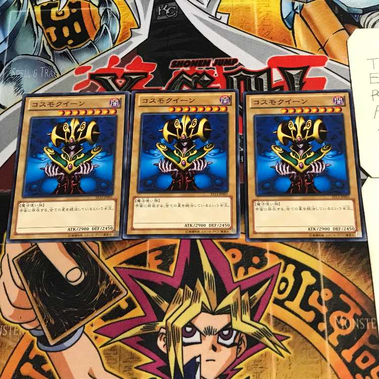 コスモクイーン 3 ノーマル 3枚セット てら