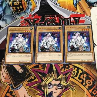 ジェネティック・ワーウルフ 2 ノーマル 3枚セット てら