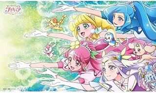 ヒーリングっどプリキュア プレイマット　新品未開封
