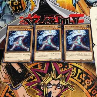 ジェムナイト・サフィア 1 ノーマル 3枚セット てら