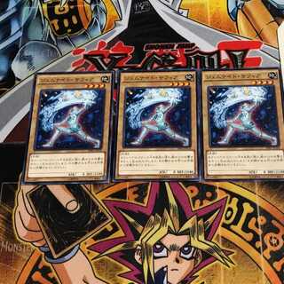 ジェムナイト・サフィア 2 ノーマル 3枚セット てら