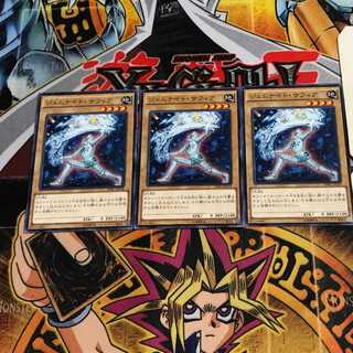 ジェムナイト・サフィア 4 ノーマル 3枚セット てら