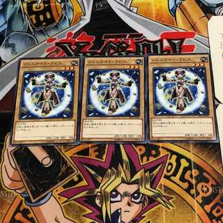 ジェムナイト・ラピス 2 ノーマル 3枚セット てら