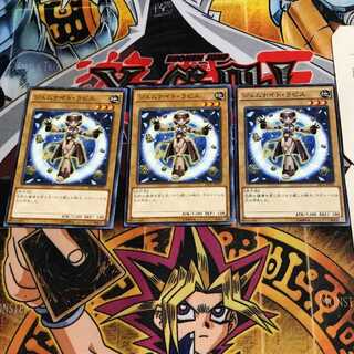 ジェムナイト・ラピス 9 ノーマル 3枚セット てら