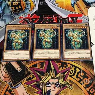 ジェムナイト・ルマリン 1 ノーマル 3枚セット てら