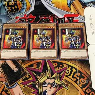 ジャックス・ナイト 4 ノーマル 3枚セット てら