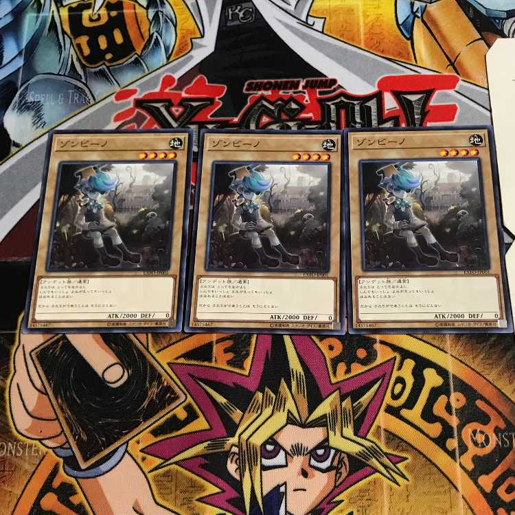 ゾンビーノ 6 ノーマル 3枚セット てら 3枚