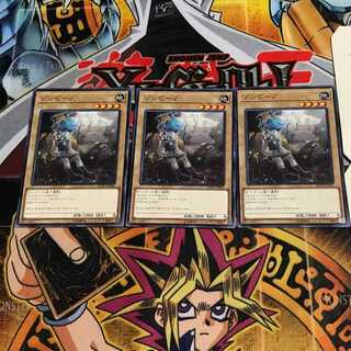 ゾンビーノ 6 ノーマル 3枚セット てら 3枚