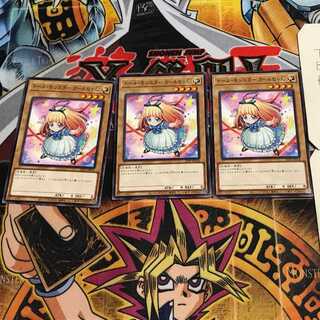 ドール・モンスター ガールちゃん 3 ノーマル 3枚セット てら