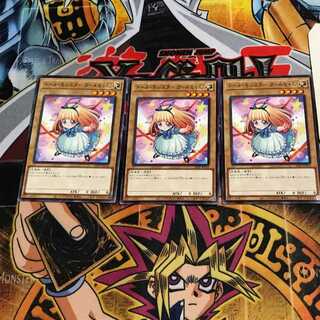 ドール・モンスター ガールちゃん 8 ノーマル 3枚セット てら