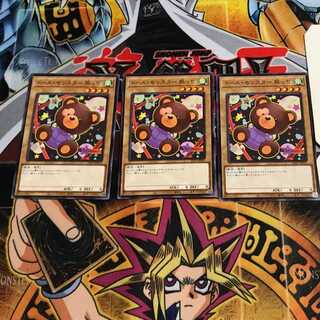 ドール・モンスター 熊っち 2 ノーマル 3枚セット てら