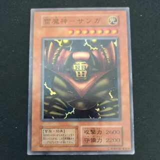 CST648 雷魔雷−サンガ　初期