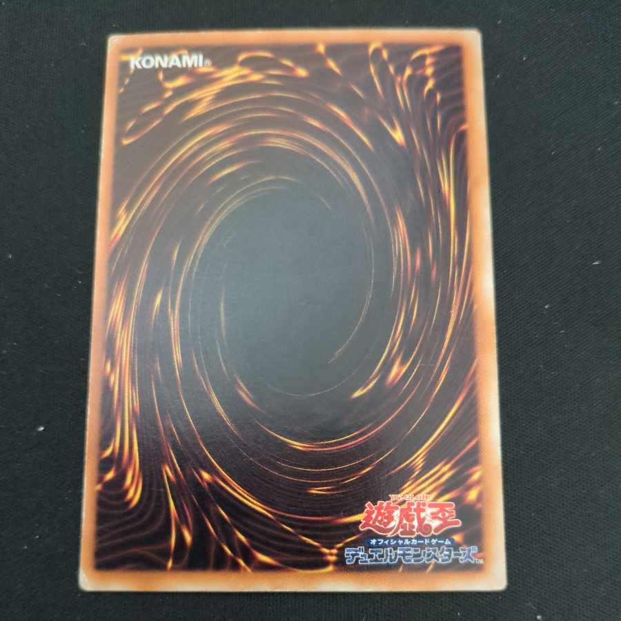 CST648 雷魔雷−サンガ 初期