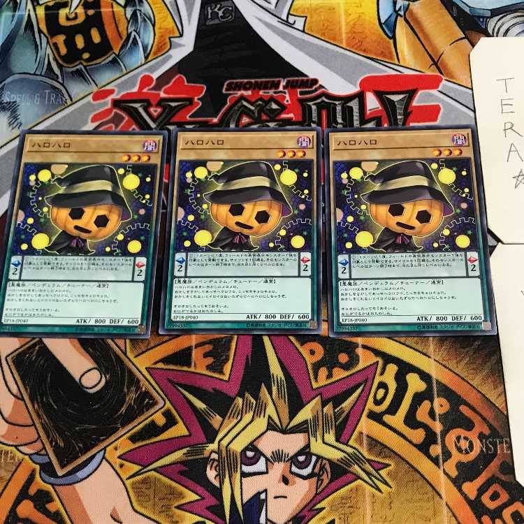 ハロハロ 5 ノーマル 3枚セット てら