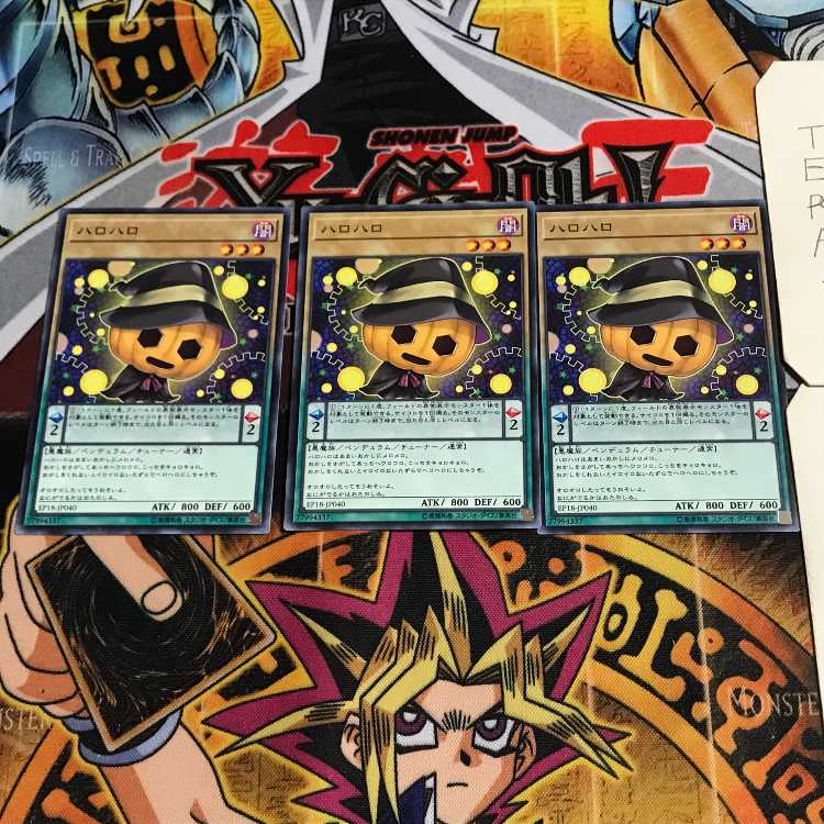 ハロハロ 6 ノーマル 3枚セット てら