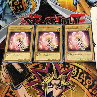 ハーピィ・ガール 2 ノーマル 3枚セット てら