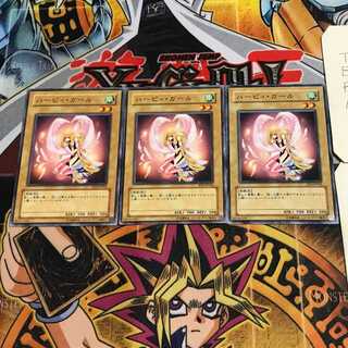 ハーピィ・ガール 4 ノーマル 3枚セット てら