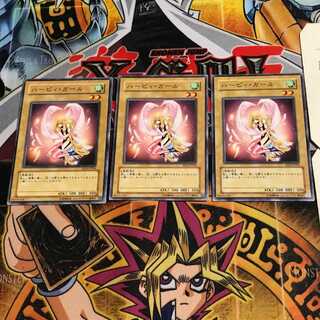 ハーピィ・ガール 5 ノーマル 3枚セット てら