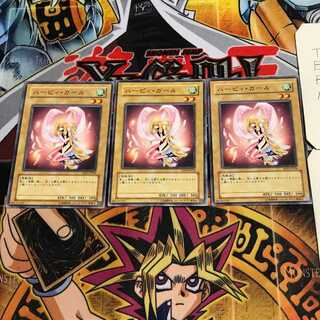 ハーピィ・ガール 8 ノーマル 3枚セット てら