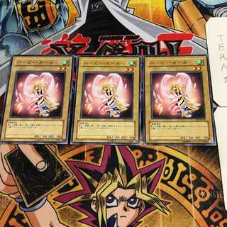 ハーピィ・ガール 9 ノーマル 3枚セット てら