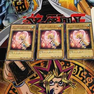 ハーピィ・ガール 10 ノーマル 3枚セット てら