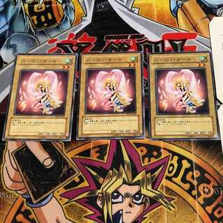 ハーピィ・ガール 11 ノーマル 3枚セット てら