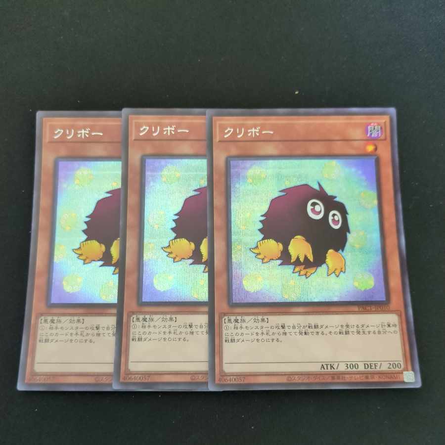 CST649 KuribohSE